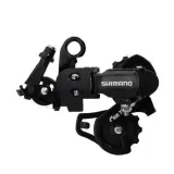 V20/S20 Derailleur